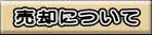 $B8=:_CO$G$9(B